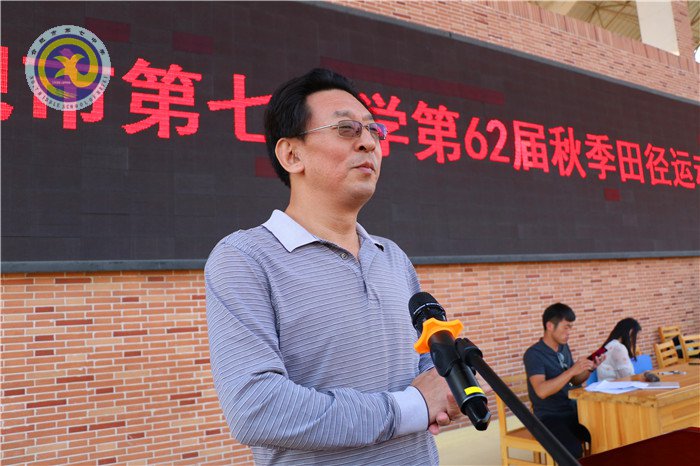 七中師生賽逐鹿，八月丹桂競(jìng)飄香(圖9)
