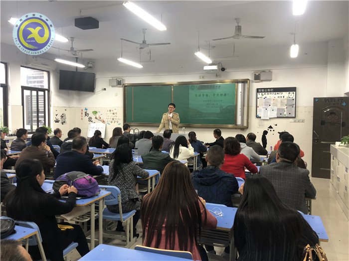 齊抓共管形成家校合力，同心協(xié)力共助高三奮進(jìn)(圖5)