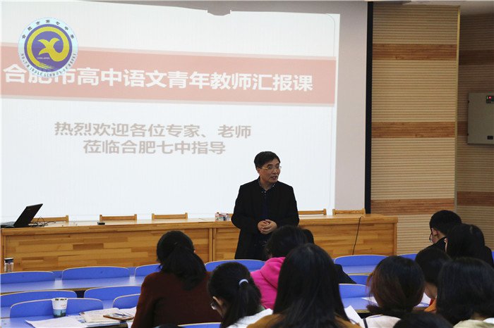 同課異構(gòu)共研討，青年教師展風(fēng)姿(圖6)