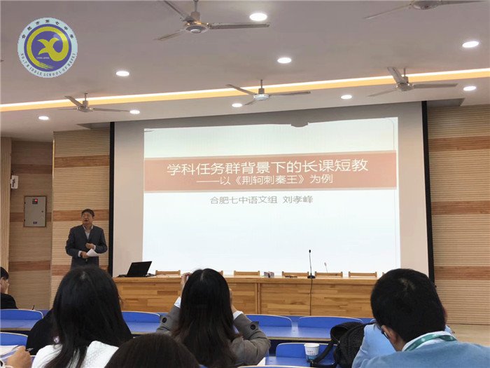 同課異構(gòu)共研討，青年教師展風(fēng)姿(圖7)