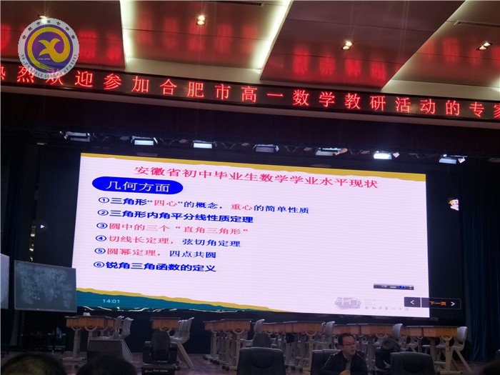 秋高氣爽迎新日，熱情似火赴新知(圖3)