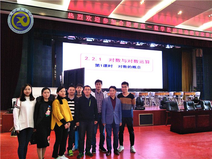 仲冬暢月，清靜七中(圖1)