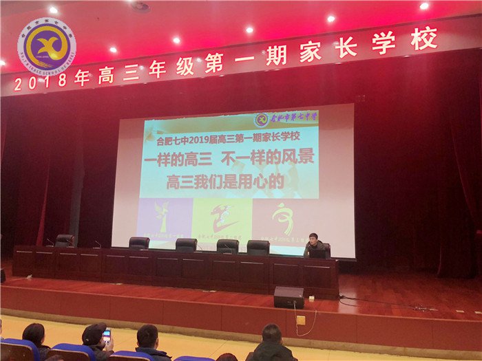 仲冬暢月，清靜七中(圖36)
