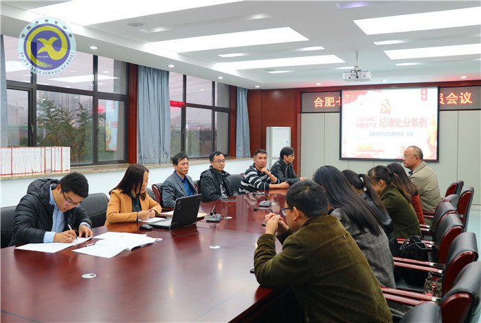 學(xué)習(xí)《條例》強(qiáng)意識 組織納新傳精神(圖2)