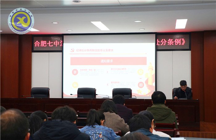 凝心聚力抓黨紀(jì) 薪火相傳壯隊伍(圖1)