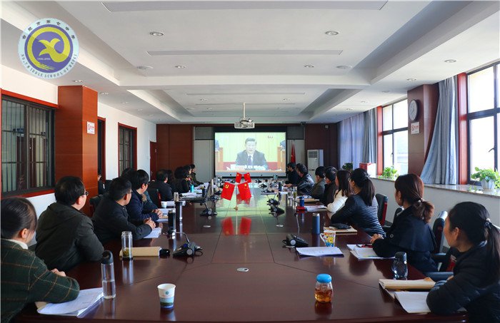 合肥七中黨委中心組2018年第十一次學(xué)習(xí)會(huì)(20181218)(圖2)