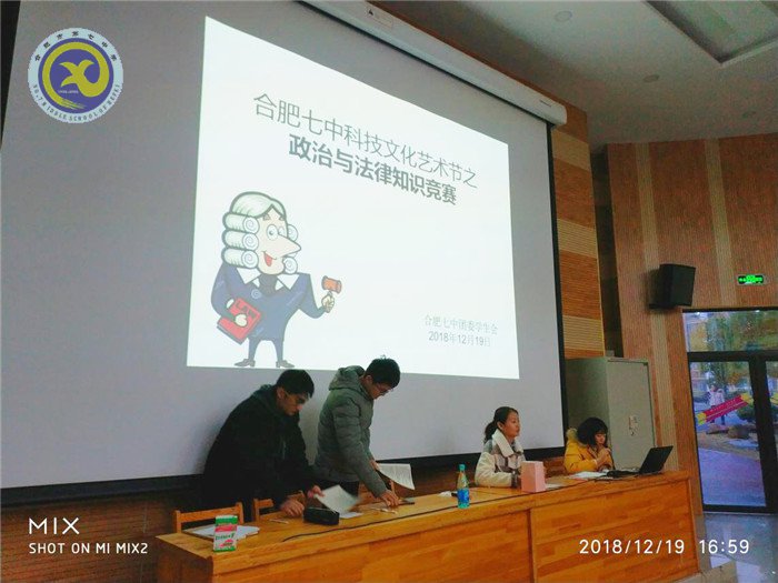 隆冬臘月，奮進(jìn)七中(圖49)