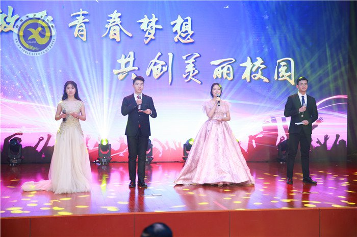 科技點(diǎn)夢(mèng)想  文藝綴青春  芳華迎新年(圖4)