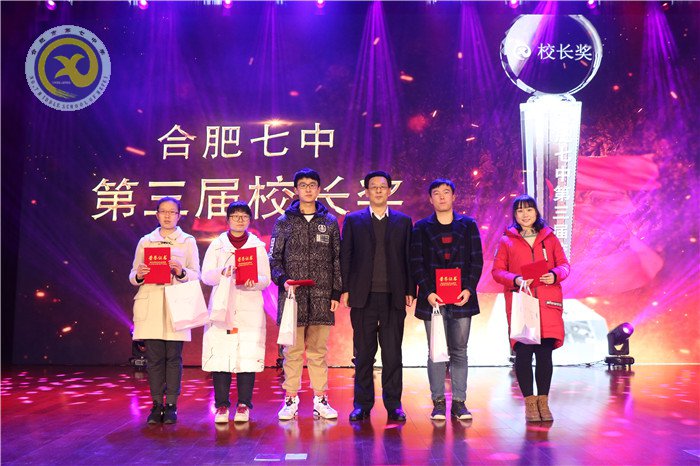 隆冬臘月，奮進(jìn)七中(圖71)