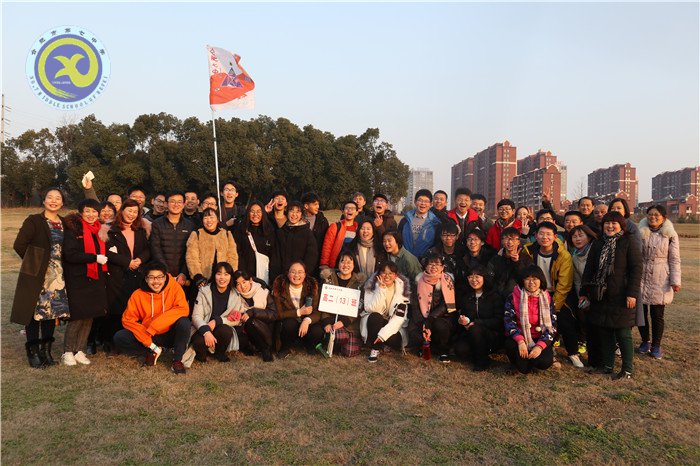 新年新氣象  親子共成長(zhǎng)(圖6)