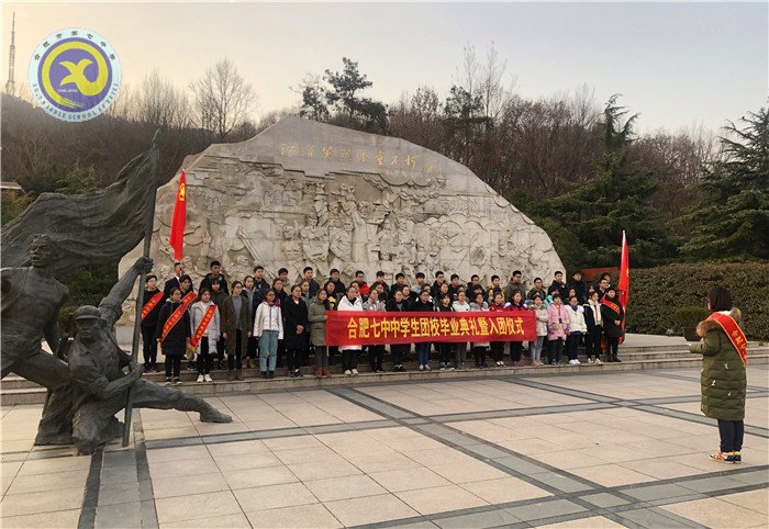 繼承革命傳統(tǒng)，發(fā)揚團員精神，邁出紅色第一步(圖1)