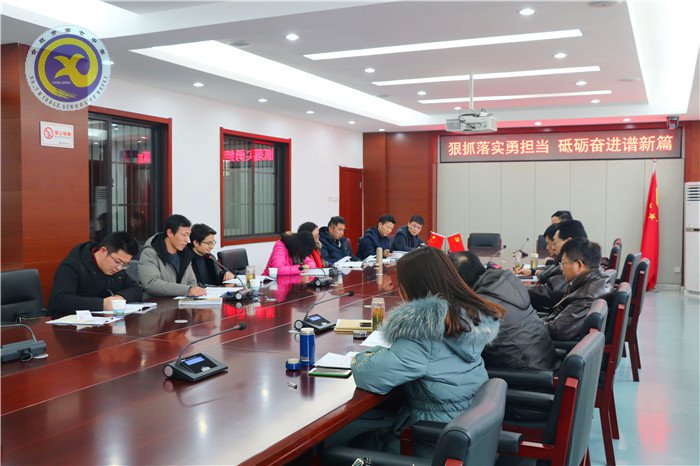 合肥七中2019年第三次中心組（擴大）學習會議(圖3)