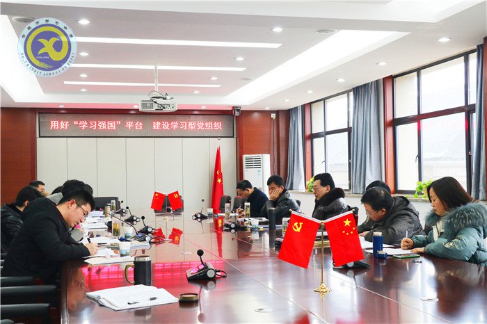 合肥七中2019年第三次中心組（擴大）學習會議(圖2)