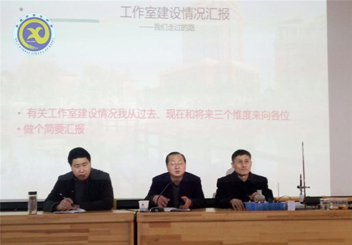 名師引領(lǐng)促提升 數(shù)字實(shí)驗(yàn)進(jìn)七中(圖1)