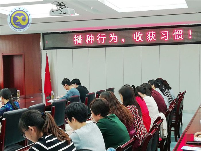 播種行為，收獲習(xí)慣(圖4)
