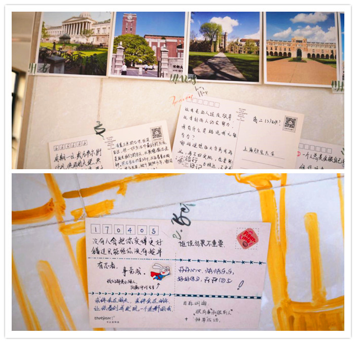 以夢為馬，記錄青春理想(圖3)