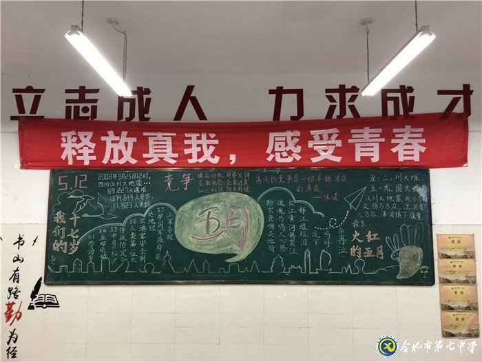 銘記歷史，致敬重生(圖3)