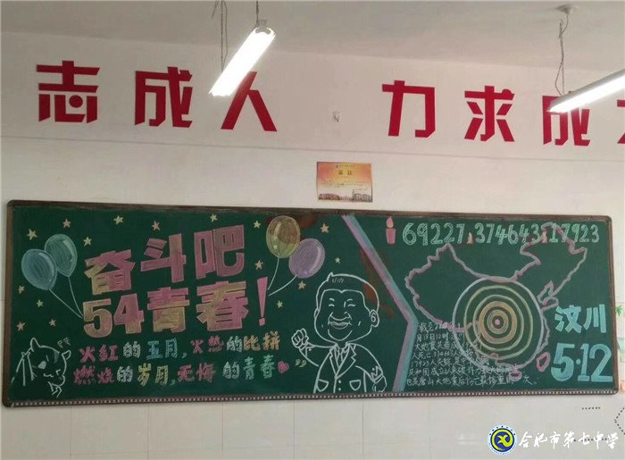 銘記歷史，致敬重生(圖4)