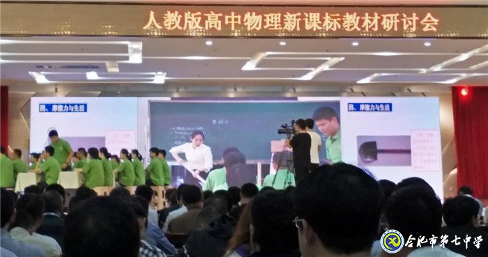 踐行課程標(biāo)準(zhǔn)，探究情景教學(xué)(圖1)