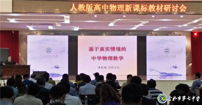 踐行課程標(biāo)準(zhǔn)，探究情景教學(xué)(圖3)