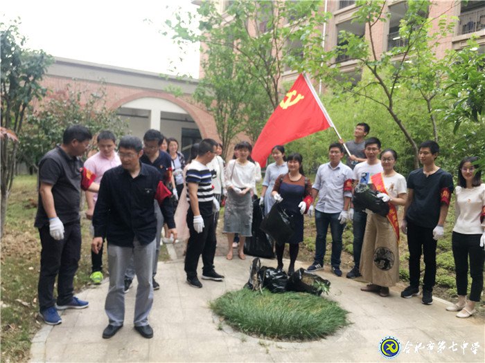 黨員奉獻展風采  志愿服務(wù)美校園(圖1)
