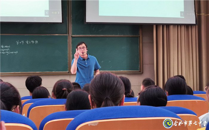 同課異構話課堂  校際合作創(chuàng)實效(圖2)