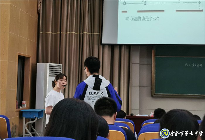 同課異構話課堂  校際合作創(chuàng)實效(圖3)