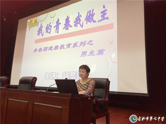 教育在細微處    學(xué)生成長在活動中(圖2)