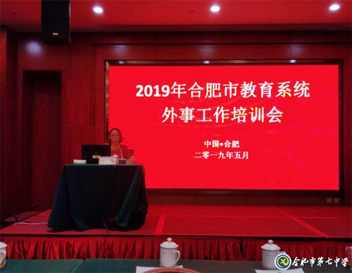 扎實做好外事工作  推進對外交流(圖2)