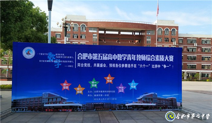 強化教研出成果，苦煉內(nèi)功獲提升(圖1)