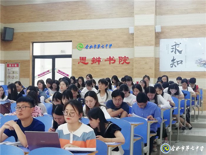 立足學(xué)情，深刻分析；助力成長，揚(yáng)帆遠(yuǎn)航(圖1)