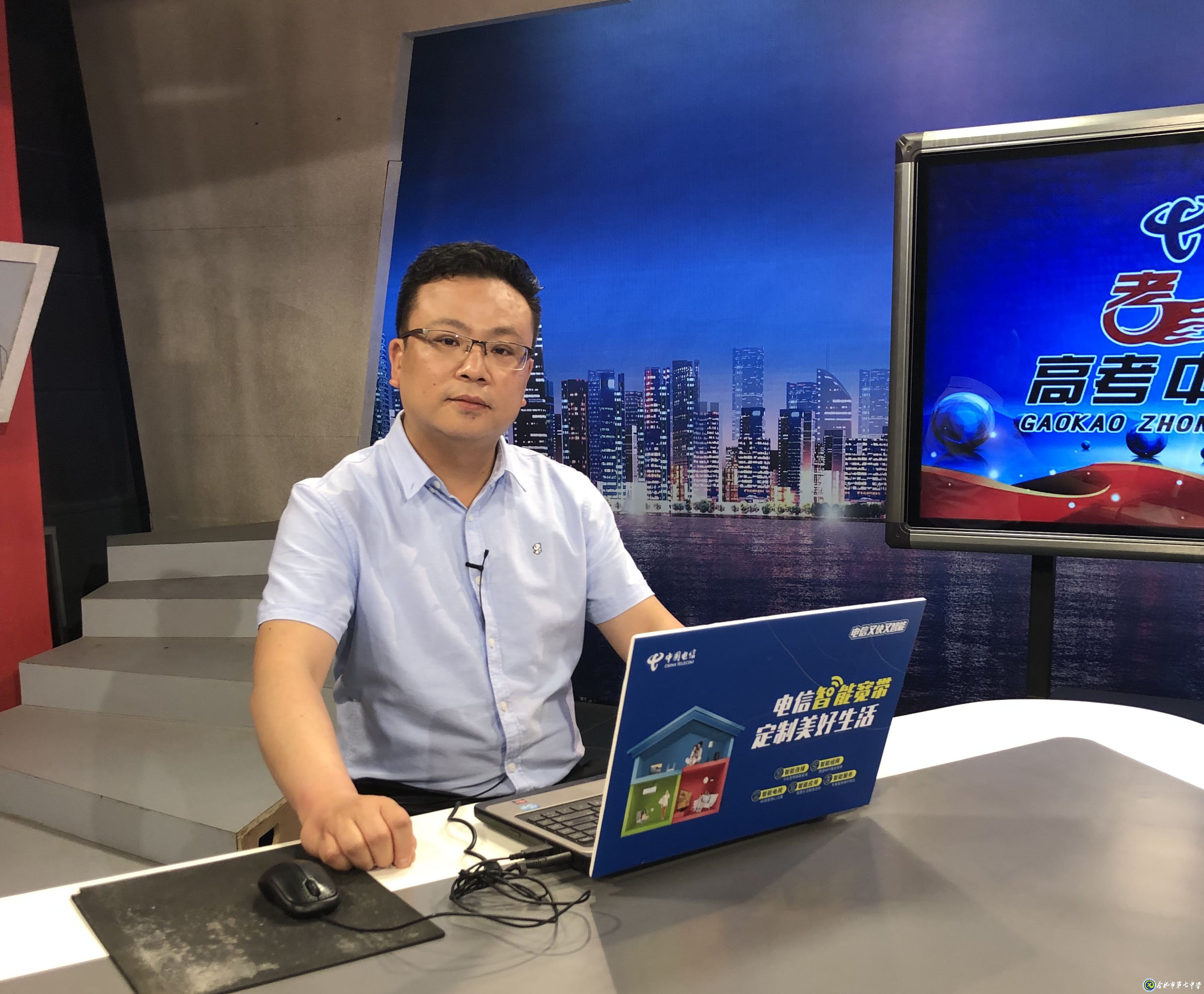 最好的年紀(jì)，遇見最美的七中——我與七中共奮斗的故事(圖1)