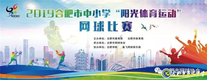 鏗鏘玫瑰，叱咤網(wǎng)壇(圖1)