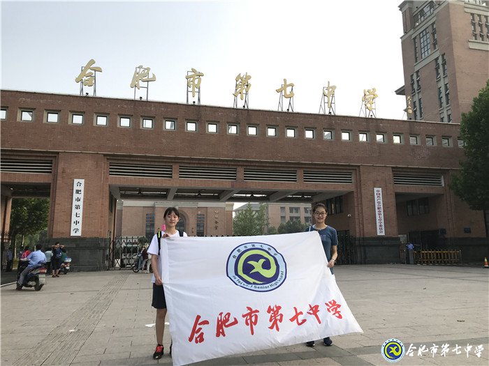 鏗鏘玫瑰，叱咤網(wǎng)壇(圖2)