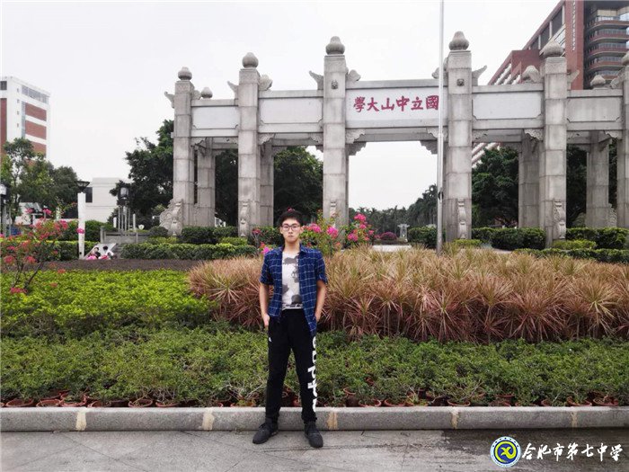 那年，不只有欲哭無淚——我在七中那些年的故事之校友篇(圖1)