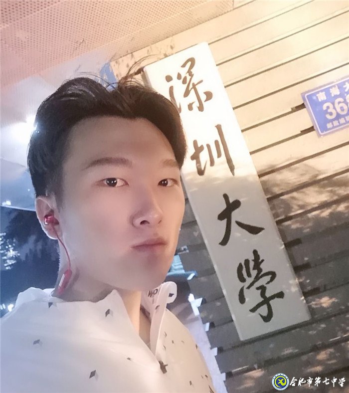 業(yè)精于勤荒于嬉，行成于思毀于隨——我在七中那些年的故事之校友篇(圖1)
