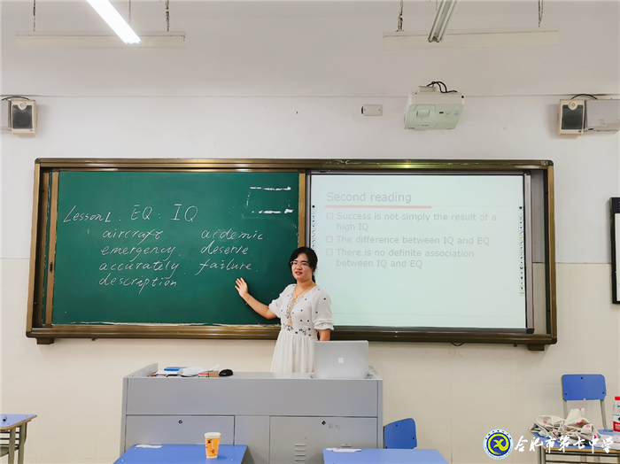 凝聚集體智慧，打造高效課堂(圖2)