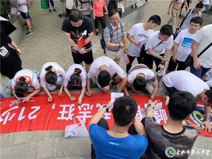 八月登頂蜀峰躊躇滿志，六月蟾宮折桂志在必得(圖7)