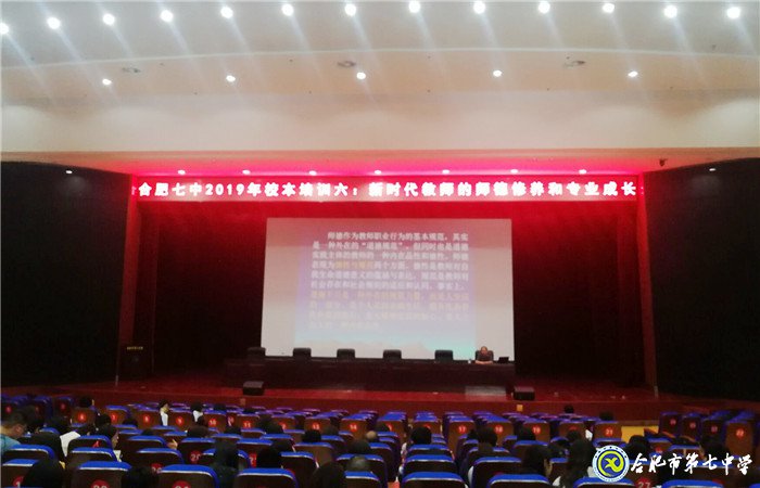 學(xué)高為師，身正為范(圖1)