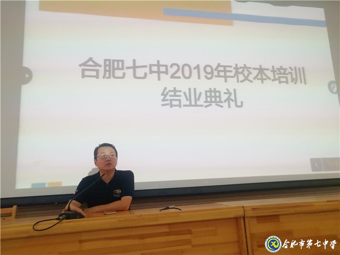 立足本職崗位盡職盡責(zé)，強(qiáng)化教書(shū)育人盡心敬業(yè)(圖2)