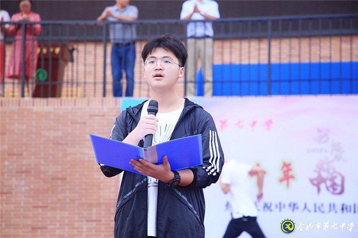 萬(wàn)家教育：合肥七中2019開(kāi)學(xué)典禮隆重舉行 場(chǎng)面壯觀共同“書寫最美青春 致敬最好時(shí)代”(圖4)
