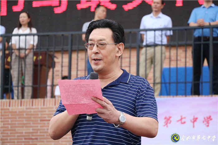向著夢想奮斗，向著陽光奔跑(圖1)