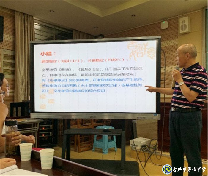 把準(zhǔn)改革脈搏，明確備考方向(圖2)