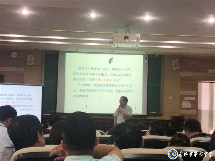 把準(zhǔn)改革脈搏，明確備考方向(圖4)