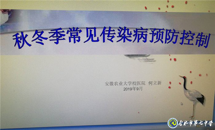 強(qiáng)化衛(wèi)生工作，提升疾控意識(shí)(圖1)