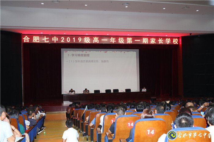 家校合力促成長(zhǎng) 愛心澆灌待花開(圖1)