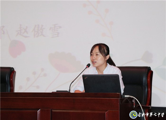家校合力促成長(zhǎng) 愛心澆灌待花開(圖4)