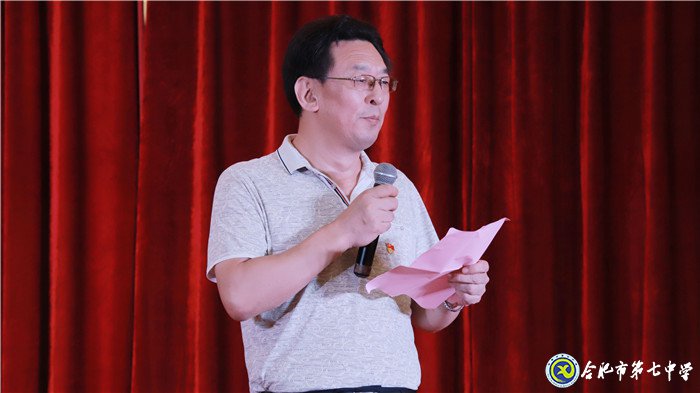 不忘初心可守正，砥礪前行求創(chuàng)新(圖6)