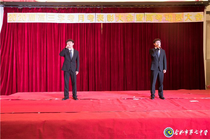 不忘初心可守正，砥礪前行求創(chuàng)新(圖17)