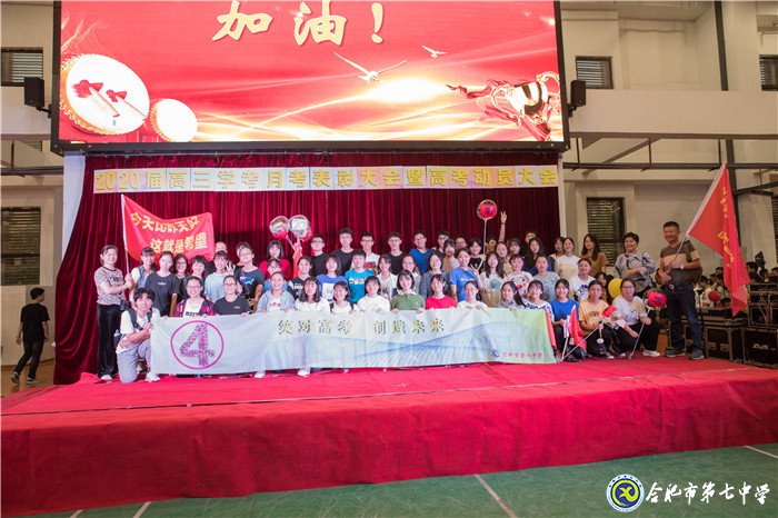 不忘初心可守正，砥礪前行求創(chuàng)新(圖19)